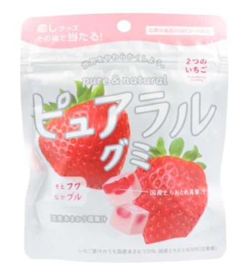 ピュアラルグミいちご